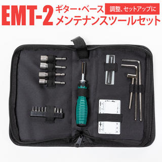 E.D.GEAR EMT-2 ギター ベース セットアップツールセット 工具セット