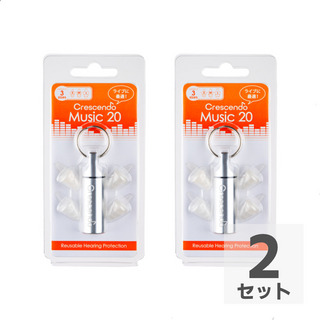 CRESCENDO 耳栓 クレッシェンド ミュージック Crescendo Music 20 S/M/L ミュージシャン用 イヤープロテクター×2個