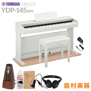 YAMAHAYDP-145WH 電子ピアノ アリウス 88鍵盤 配送設置無料 代引不可