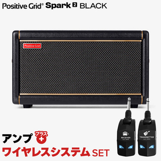 Positive Grid Spark2 BLACK + LGW-01 ワイヤレスシステムセット ギターアンプ ベース エレアコ対応 50W