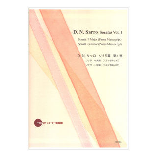 リコーダーJP SR-184 D.N.サッロ ソナタ集 第1巻