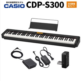 CasioCDP-S300【島村楽器限定モデル】