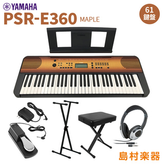 YAMAHAPSR-E360MA スタンド・イス・ヘッドホン・ペダルセット 61鍵盤 タッチレスポンス メイプル