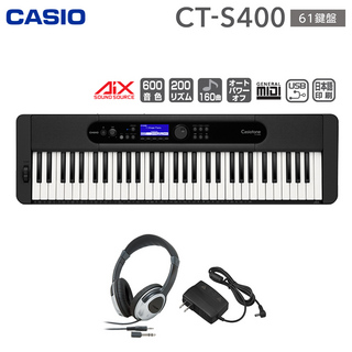 Casio CT-S400 61鍵盤 ヘッドホンセット