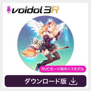クリムゾンテクノロジー株式会社 吹替の妖精ミランダ / Voidol RVC用ボイス