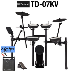 RolandTD-07KV スピーカーセット PM100 電子ドラム