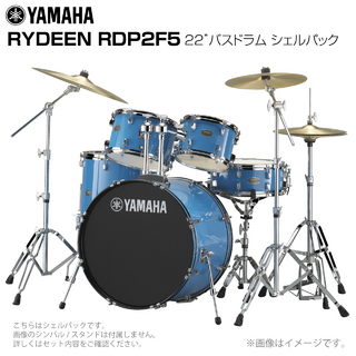 YAMAHA RDP2F5 SKB [ RYDEEN ]【数量限定特価!! ローン分割手数料0%(12回迄)】