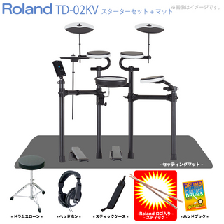 Roland TD-02KV [ スターターセット ]【ローン分割手数料0%(12回迄)】