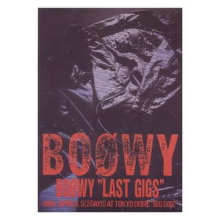 ケイエムピー BOOWY LAST GIGS バンドスコア