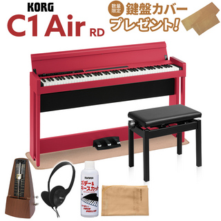 KORG C1 Air RD レッド 高低自在イス・カーペット・お手入れセット・メトロノームセット 電子ピアノ 88鍵盤