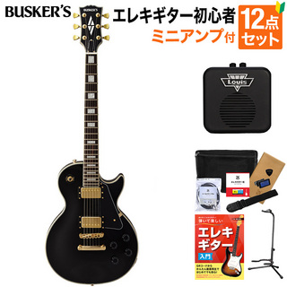BUSKER'S BLC300 BK エレキギター初心者12点セット【ミニアンプ付き】