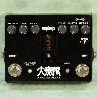 SS AUDIO 大無限 Analog Delay アナログディレイ 【展示アウトレット