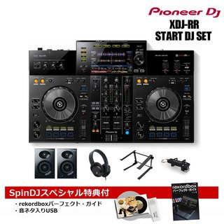 Pioneer XDJ-RR　START DJ SET【渋谷店】