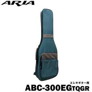ARIAエレキギター用ギグケース ABC-300EG TQGR / ターコイス/グレー【山野楽器限定カラー】