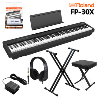 RolandFP-30X BK 電子ピアノ 88鍵盤 Xスタンド・Xイス・ヘッドホンセット