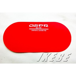 ASPR SL-PAD [ツインペダル用 / RED]