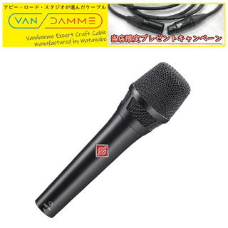 NEUMANN KMS 104 black ◆在庫限り超特価！【TIMESALE!~12/22 19:00!】【ローン分割手数料0%(12回迄)】