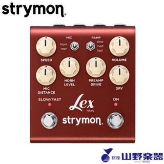 strymon ロータリー Lex V2
