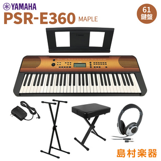 YAMAHA PSR-E360MA スタンド・イス・ヘッドホンセット 61鍵盤 タッチレスポンス メイプル