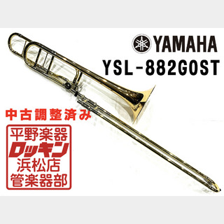 YAMAHA YSL-882GOST 調整済み