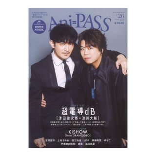 シンコーミュージックAni-PASS #26