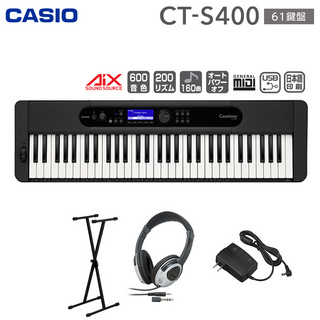 Casio CT-S400 61鍵盤 スタンド・ヘッドホンセット