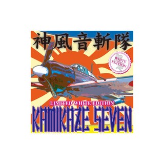 UNKNOWN DJ $HIN - Kamikaze Seven (WHITE) (7 レコード バトルブレイクス)