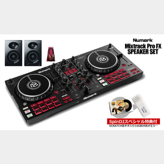 Numark Mixtrack Pro FX SPEAKER SET【渋谷店】