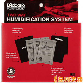 D'AddarioPWHPK01 楽器用湿度調整剤 Humidipak for Guitar