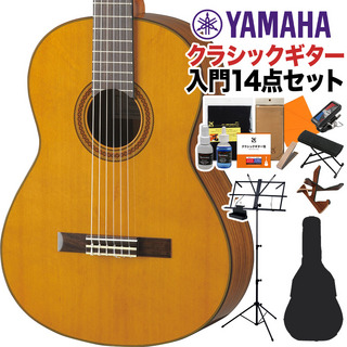 YAMAHACG162C クラシックギター初心者14点セット 650mm 表板:米杉単板／横裏板:オバンコール