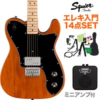 Squier by Fender Paranormal Esquire Deluxe Mocha エレキギター初心者14点セット 【ミニアンプ付き】 エスクワイヤー