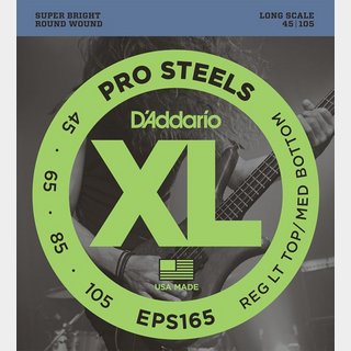 D'Addario ProSteels EPS165 Regular Light Top/Medium Bottom 45-105 Long Scale ベース弦【心斎橋店】