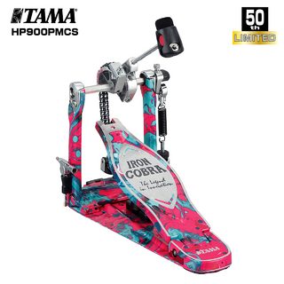 Tama HP900PMCS [ 50th LIMITED IRON COBRA MARABLE ]【ローン分割手数料0%(12回迄)】