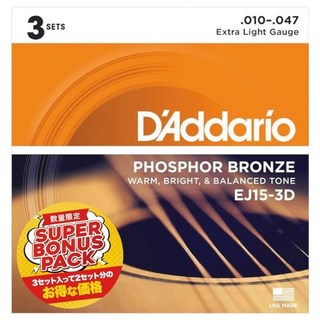 D'AddarioEJ15-3DBP (10-47) 【3SET SUPER BONUS PACK】