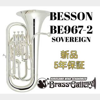 BESSON BE967-2【お取り寄せ】【ユーフォニアム】【ベッソン】【ラージベルモデル】【ウインドお茶の水】