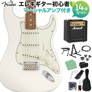FenderPlayer Stratocaster PF PWT 初心者セット 【マーシャルアンプ付き】