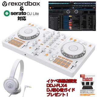 Pioneer Dj DDJ-FLX4-W + ATH-S100WH ヘッドホン SET 【予約商品 / 6月25日発売予定】【台数限定モデル】【Power DJ...