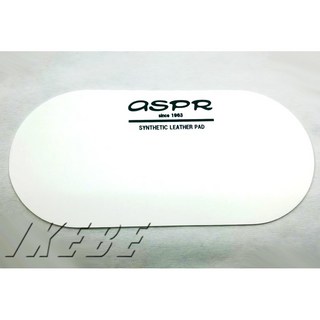 ASPR SL-PAD [ツインペダル用 / WHITE]