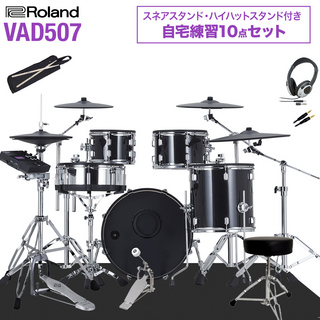 RolandVAD507 ハイハットスタンド付き10点セット 電子ドラム セット