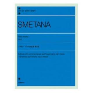 全音楽譜出版社全音ピアノライブラリー スメタナ ピアノ作品集 第2巻
