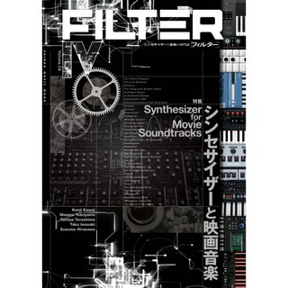 シンコーミュージック FILETER Volume.04