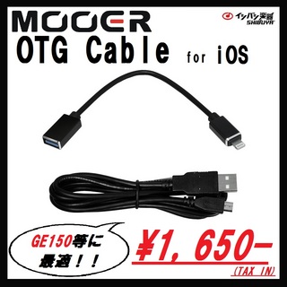 MOOER OTG Cable for iOS 【渋谷店】