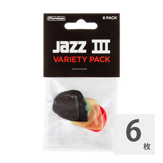 Jim Dunlop PVP103 VARIETY JAZZ III 6 PACK VARIETY PACK ピック 6枚入り