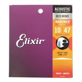 Elixir エリクサー 11002 ACOUSTIC NANOWEB EX.LIGHT 10-47 アコースティックギター弦