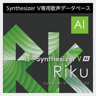 株式会社AHSSynthesizer V AI Riku