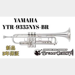 YAMAHA YTR-9335NYS-BR【特別生産】【Xenoアーティストモデル】【BRタイプ】【ニューヨーク】【ウインドお茶の水】