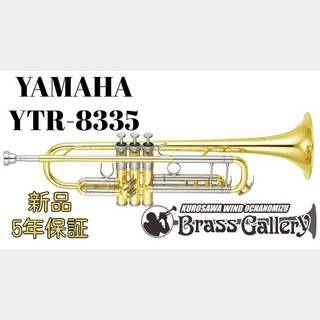 YAMAHA YTR-8335【新品】【Xeno/ゼノ】【イエローブラスベル】【送料無料】【ウインドお茶の水店】