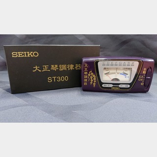 SEIKO ST300【 大正琴チューナー】