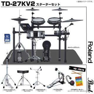 Roland TD-27KV2-S [ スターターセット Pearl ]【サマーバーゲン!! ローン分割手数料0%(24回迄)】◇