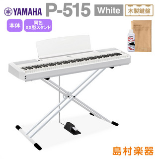 YAMAHAP-515 WH Xスタンドホワイトセット 電子ピアノ 88鍵盤(木製)
